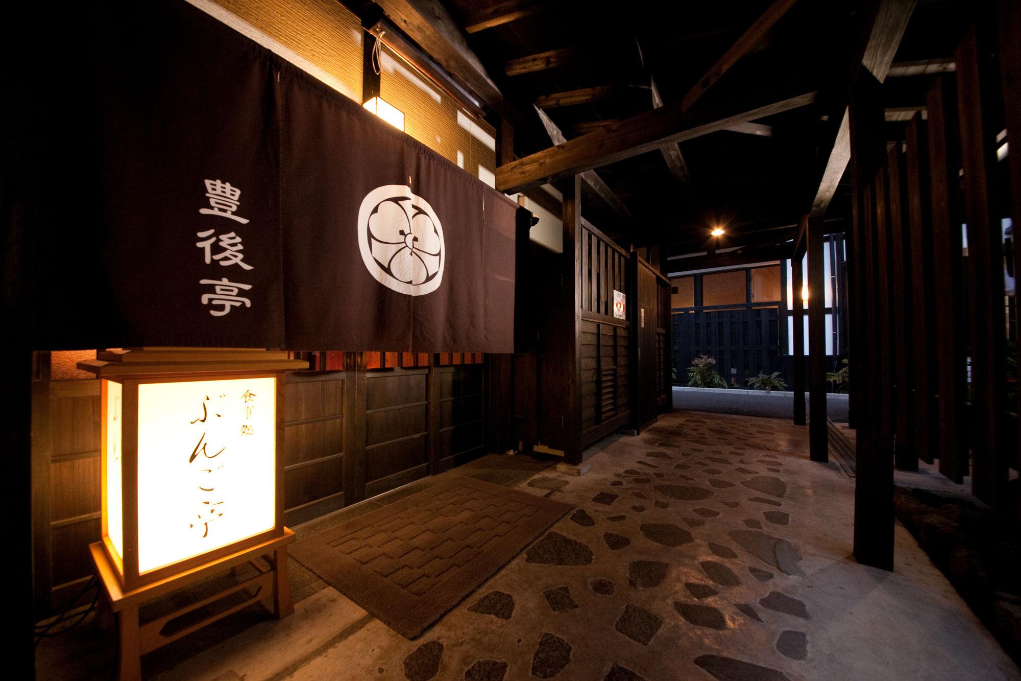 Yawaragi-No-Sato Yadoya Hotel Yufu Exterior photo