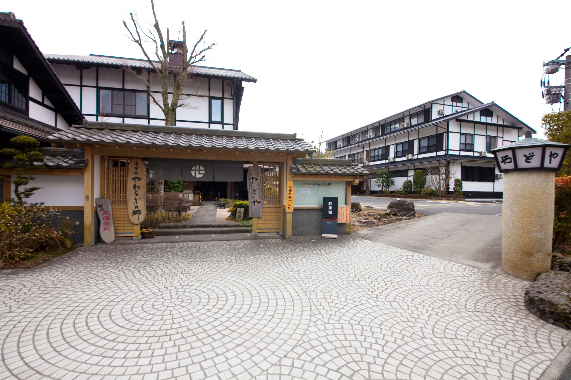 Yawaragi-No-Sato Yadoya Hotel Yufu Exterior photo